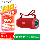 不见不散E9-PLUS无线蓝牙音箱超重低音炮户外运动迷你便携式小型音响可插卡插u盘车载立体声大音量播放器红