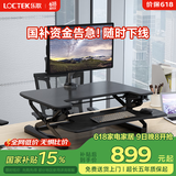 乐歌升降桌升降电脑桌站立办公升降台家用可折叠桌 M9M雅黑