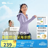 蕉下（beneunder）凉感运动防晒衣女AL90024辣妹防晒服防紫外线薄烟紫M