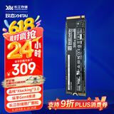 致态（ZhiTai）长江存储 500GB SSD固态硬盘 NVMe M.2接口 Ti600系列 (PCIe 4.0 产品)