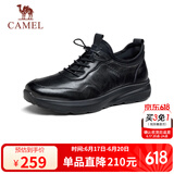 骆驼（CAMEL）男士套脚快穿牛皮商务休闲运动皮鞋 G14A220724 黑色 44