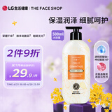 菲诗小铺（THE FACE SHOP）保湿香氛沐浴露 月桂清秋 500ml 清洁肌肤 保湿芳香