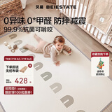 贝易（BEIE）宝宝爬爬垫加厚婴儿爬行垫XPE无甲醛儿童防摔整体垫180*200*2彩虹