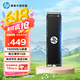 HP惠普 512G SSD固态硬盘 M.2接口(NVMe协议) FX900PRO系列｜PCIe 4.0｜战66战99星14星15系列