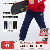 Converse匡威儿童装男童裤子春秋儿童运动裤小学生修身长裤秋冬季束脚裤子 藏青蓝-冬季加绒 24批 110 /50 【建议身高98-104cm】