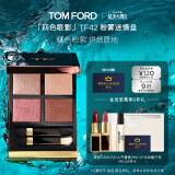 TOM FORD幻魅四色TF眼影盘42 6g 化妆品送女友生日礼物女