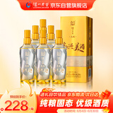 泸州老窖高兴美酒 品藏 52度 浓香型白酒 248ml*6瓶整箱父亲节送礼自饮酒