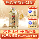 赖氏家和精酿6年坤沙十斤桶装酒贵州酱香型53度高粱散装酒高度酒纯粮白酒 53度 5000mL 1桶 精酿10斤装
