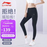 李宁（LI-NING）瑜伽裤女瑜伽服健身裤舞蹈高腰提臀运动鲨鱼裤紧身普拉提训练2XL
