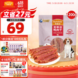 麦富迪 宠物狗狗零食 成犬幼犬训狗奖励鸭肉干1200g
