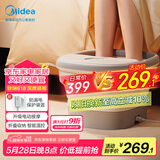 美的(Midea)折叠泡脚桶自动按摩泡脚盆洗脚盆活氧气泡内支撑设计生日礼物送男女友送长辈礼物MK-AJ0301