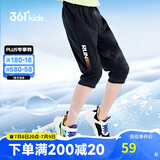 361°童装 儿童七分裤2025夏季男大童轻薄透气弹力裤子 黑170