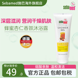 施巴蜂蜜杏仁沐浴啫喱沐浴露温和清洁滋润保湿香氛进口250ml临期特卖 蜂蜜杏仁香型