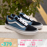 VANS范斯官方 经典款Old Skool水兵月蓝美式经典板鞋运动鞋低帮 蓝色 39