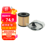 现代原厂机滤 库斯途2.0T/21款名图1.8L/20后索纳塔2.0T/途胜L 2.0L等