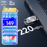 爱国者（aigo）256GB USB3.2 U盘 U316读速220MB/s 大容量办公 行车记录仪车载U盘 特斯拉笔记本电脑 迷你优盘