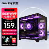 航嘉S920暴风雪海景房电脑小机箱台式主机m-atx纯白色240水冷风扇itx包豪斯迷你mini电源 S920全视版黑色-无立柱【支持M-ATX中板】 机箱仅支持240水冷/M-ATX中板