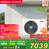 日立（HITACHI）中央空调风管机一拖一U享4匹家用大客厅嵌入式一价全包1级能效冷暖 家电国家补贴 RPIZ-90HDQ1/P