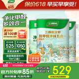 三棵树漆（SKSHU）京粹抗甲醛净味五合一墙面漆套装15L（厂家直送定制品可调色）