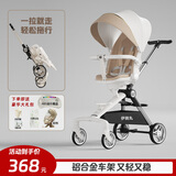 伊骑丸儿童遛娃神器可坐可躺双向婴儿手推车0-3岁轻便折叠宝宝溜娃神车 豪华款+音乐餐盘