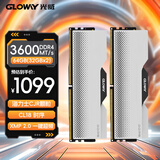 光威（Gloway）64GB(32GBx2) DDR4 3600 台式机内存条 龙武 马甲条 海力士CJR CL18 深空银