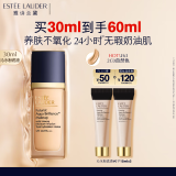 雅诗兰黛沁水粉底液63#自然偏白(2C0)30ml干皮化妆品礼盒520送女朋友礼物