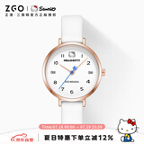 正港（ZGO）凯蒂猫 手表女学生简约防水石英表初高中女生考试手表 252白色