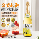 艾加无醇起泡葡萄酒西班牙气泡香槟酒双11热门商品送礼0度果味葡萄汁 白葡萄1*750ml单支装
