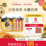 伯特小蜜蜂无色润唇膏礼盒养护滋润保湿清爽母亲节礼物女友男友 四只装礼盒