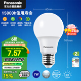 松下（Panasonic）LED灯泡节能灯泡 家用照明灯LED灯源灯具E27螺口 7瓦6500K球泡