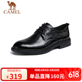 骆驼（CAMEL）德比轻便舒适抓花牛皮商务正装男士皮鞋 GE12235360 黑色 41