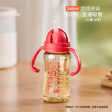 小狮王辛巴（simba）PPSU儿童吸管杯直通款 樱花粉色