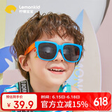 lemonkid儿童偏光太阳镜眼镜小孩宝宝遮阳镜男童墨镜 奇幻海洋蓝橙折叠款