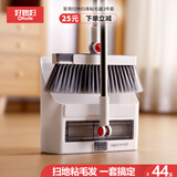 好媳妇扫把簸箕套装 家用扫地扫帚粘毛器3件套 旋转笤帚防风梳齿型