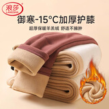 浪莎保暖裤女高腰加绒加厚打底裤厚实护膝贴片羊羔绒特厚抗寒棉裤