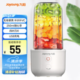 九阳（Joyoung）榨汁杯 家用小型便携榨汁机 水果果蔬果汁机 辅食机搅拌杯电动多功能自动清洗L3-C8