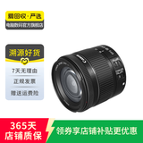 佳能 EF70-200 24-105 24-70 17-40mm 二手佳能相机镜头 长焦镜头远摄相机 轻便旅拍EF-S 18-55mm IS STM
