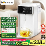 小熊（Bear）即热式饮水机 家用小型速热台式桌面直饮水机电热水壶 智能大屏饮水烧水一体机YSJ-E40T7