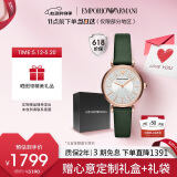 安普里奥·阿玛尼（Emporio Armani）手表女满天星时尚镶钻石英皮带女表生日礼物送女友送老婆AR11517