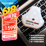 spyderX2 Ultra datacolor红蜘蛛显示器校色仪笔记本电脑液晶屏电竞校准偏色校正色准仪