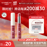 卡姿兰（Carslan）彩色润唇膏有色口红唇膏保湿滋润补水舒缓#07藕粉莲花3g 生日礼物