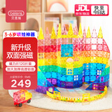 贝恩施儿童积木玩具钻面彩窗磁力片3-6岁磁铁玩具礼物拼插7.5拼图120片