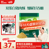 英氏婴幼儿猪肉酥80g 宝宝婴儿儿童辅食猪肉松肉酥调料料拌饭小包装
