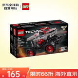 乐高（LEGO）积木拼装玩具 机械组42200ThunderROARus回力车 7岁+生日礼物