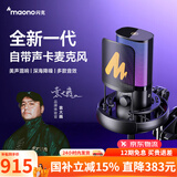 闪克麦克风电脑直播内置声卡专业录音配音游戏降噪唱歌收音麦usb手机电容麦有线桌面话筒闪客pm450 PM450S悬臂款【自带混响修音-自定义音色】