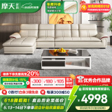 摩天（Motian） 沙发 真皮沙发客厅整装沙发实木沙发组合办公皮艺沙发家具 单双贵[3.49米]+茶几电视柜 升级版【松木+意大利纳帕牛皮】