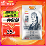 金龙鱼新疆明珠雪花粉 面粉 麦芯粉 包子饺子面条 10斤