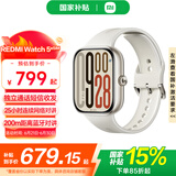 小米REDMI 红米手表Watch5  国家补贴  心率血氧监测 蓝牙通话 旋转表冠 红米手表5 智能小米手表 REDMI Watch 5 eSIM 浮光钛