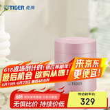 虎牌（TIGER）焖烧杯大容量真空不锈钢焖烧保温便当盒MCH-A50C-PF浅粉色500ml