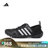 阿迪达斯adidas 男女TERREX DAROGA TWO 13 H.RDY户外简约轻便舒适户外鞋 HP8636 40
